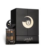 French Avenue Al Qamar Nuit 100 ml