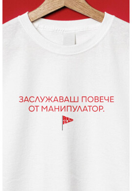 VERYCHI Тениска с надпис - Pepit.bg
