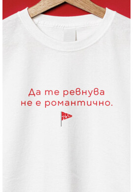 VERYCHI Тениска с надпис - Pepit.bg