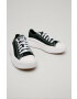 Converse Ниски кецове - Pepit.bg