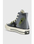 Converse Високи кецове Chuck 70 в бежово A03446C - Pepit.bg