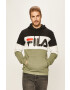 Fila Суичър - Pepit.bg