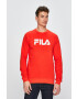 Fila Суичър - Pepit.bg