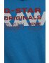 G-Star Raw Памучна тениска - Pepit.bg