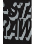 G-Star Raw Памучна тениска - Pepit.bg