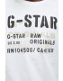 G-Star Raw Памучна тениска - Pepit.bg