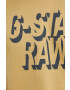 G-Star Raw Памучна тениска - Pepit.bg