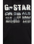 G-Star Raw Суичър в черно с изчистен дизайн - Pepit.bg