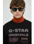 G-Star Raw Суичър в черно с принт - Pepit.bg