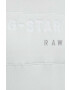 G-Star Raw Суичър - Pepit.bg