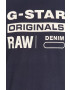 G-Star Raw Тениска - Pepit.bg