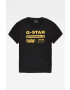 G-Star Raw Тениска - Pepit.bg
