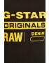 G-Star Raw Тениска - Pepit.bg