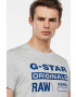 G-Star Raw Тениска - Pepit.bg