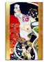 Inne Картина с маслени бои Gustav Klimt Judith II - Pepit.bg