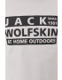 Jack Wolfskin Тениска в бежово с изчистен дизайн - Pepit.bg