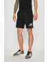 New Balance Къси панталони - Pepit.bg