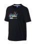 Nike Горнище - Pepit.bg