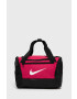 Nike Сак - Pepit.bg