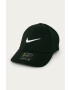 Nike Шапка - Pepit.bg