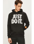 Nike Sportswear Суичър - Pepit.bg