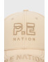 P.E Nation  - Pepit.bg