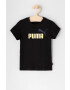 Puma Детска тениска 92-164 cm - Pepit.bg