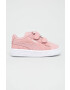 Puma Обувки - Pepit.bg