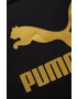 Puma Раница - Pepit.bg