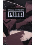 Puma Раница - Pepit.bg