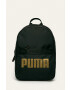Puma Раница - Pepit.bg