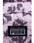 Puma Раница - Pepit.bg