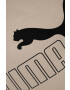 Puma Раница - Pepit.bg