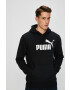 Puma Суичър - Pepit.bg