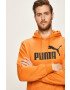 Puma Суичър - Pepit.bg