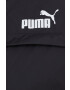 Puma Ветровка - Pepit.bg