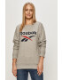 Reebok Суичър - Pepit.bg