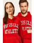 Russell Athletic Суичър - Pepit.bg