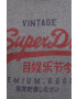 Superdry Тениска - Pepit.bg