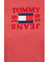 Tommy Jeans Суичър - Pepit.bg