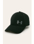 Under Armour Шапка - Pepit.bg
