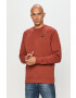 Under Armour Суичър - Pepit.bg