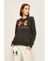 Under Armour Суичър - Pepit.bg