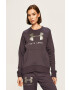 Under Armour Суичър - Pepit.bg