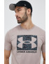 Under Armour Тениска - Pepit.bg