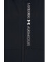 Under Armour Ветровка - Pepit.bg