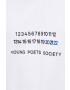 Young Poets Society Памучен суичър - Pepit.bg