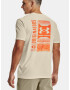 Under Armour UA Symbol Barcode SS T-shirt Bezhov - Pepit.bg