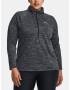 Under Armour UA Tech 1/2 Zip T-shirt Siv - Pepit.bg