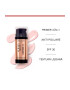 Bourjois База за грим Always Fabulous 30 мл - Pepit.bg